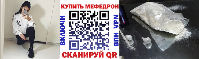 Наркошоп купить Альфа ПВП Cocaine Меф Гашиш Кирсанов