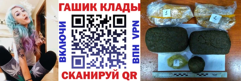 Купить где  Кирсанов  Гашиш Ice-O-Lator 