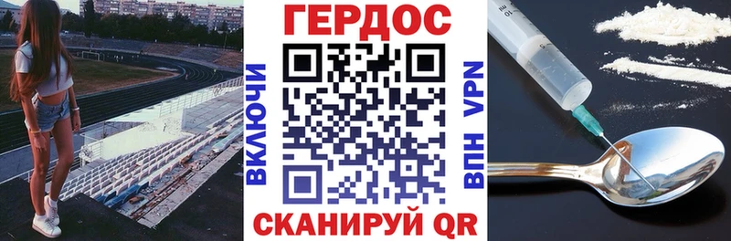 Героин VHQ  Купить  Кирсанов 