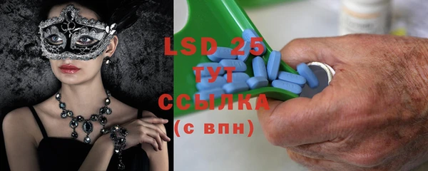 MESCALINE Липки