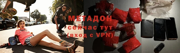 ПСИЛОЦИБИНОВЫЕ ГРИБЫ Лихославль