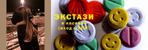ПСИЛОЦИБИНОВЫЕ ГРИБЫ Лихославль