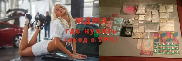 ПСИЛОЦИБИНОВЫЕ ГРИБЫ Лихославль