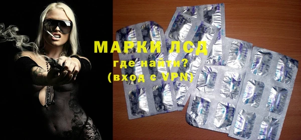 ПСИЛОЦИБИНОВЫЕ ГРИБЫ Лихославль