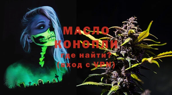 ПСИЛОЦИБИНОВЫЕ ГРИБЫ Лихославль