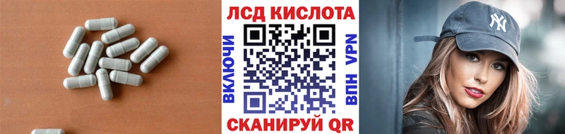 Купить где  Кирсанов  LSD-25 экстази ecstasy 