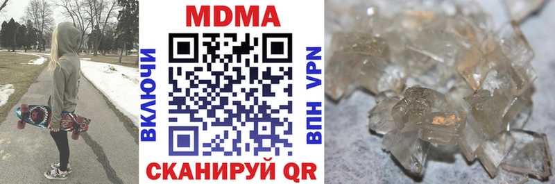 Купить где  Кирсанов  MDMA кристаллы 