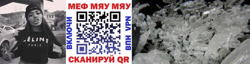 Купить где Кирсанов МЯУ-МЯУ VHQ