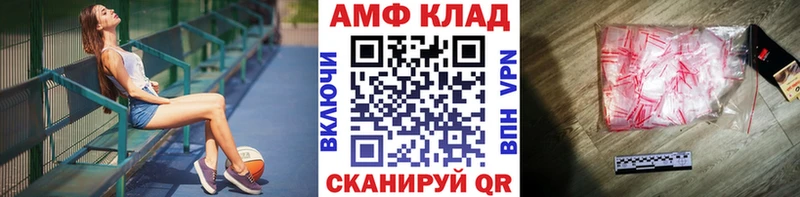 Первитин Декстрометамфетамин 99.9% Купить где Кирсанов