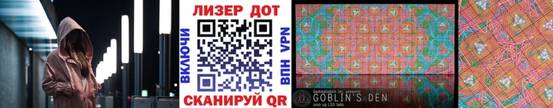 Купить закладки  Кирсанов  Наркотические марки 1500мкг 